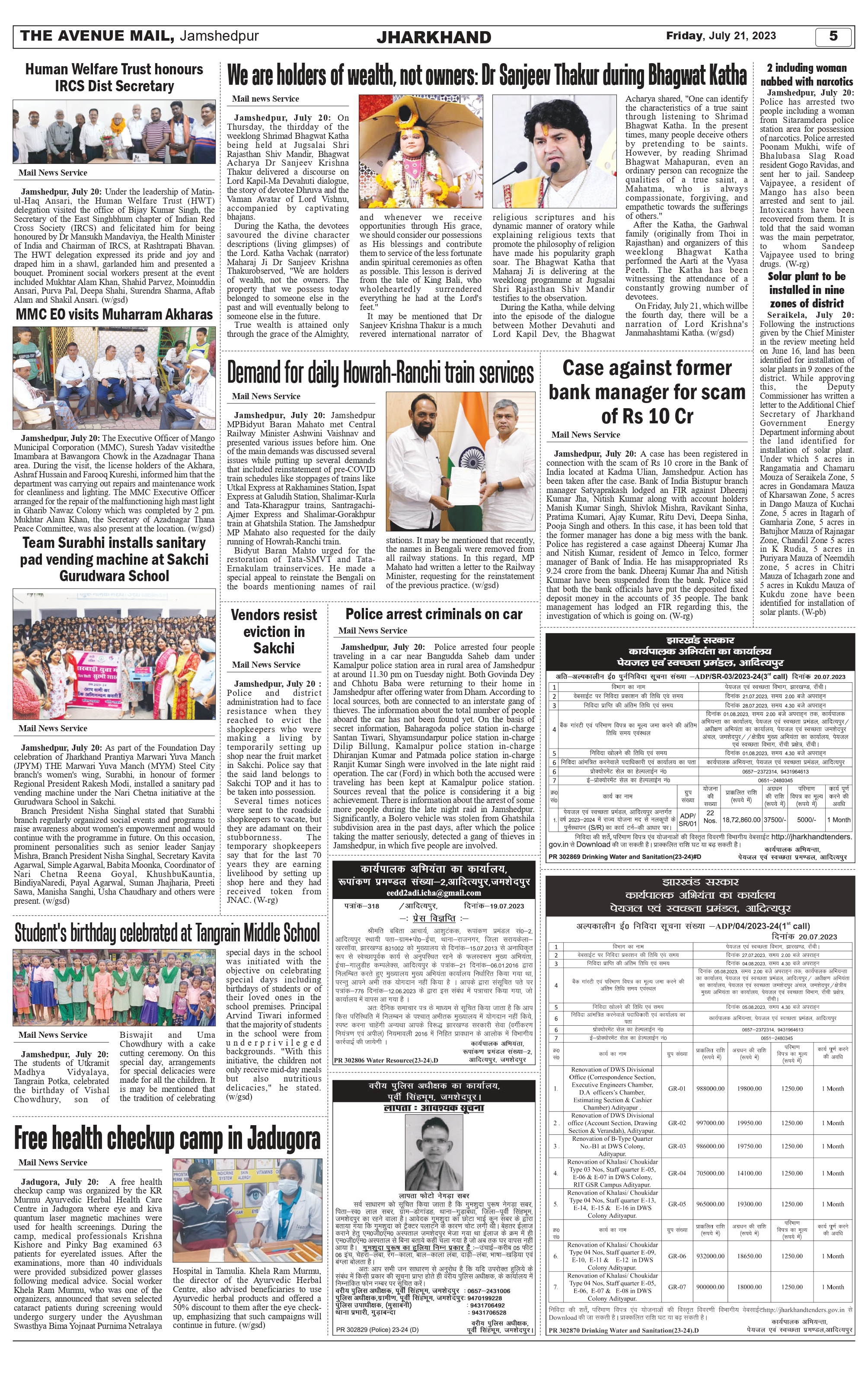 Page 1 July 21_merged_compressed_page-0005