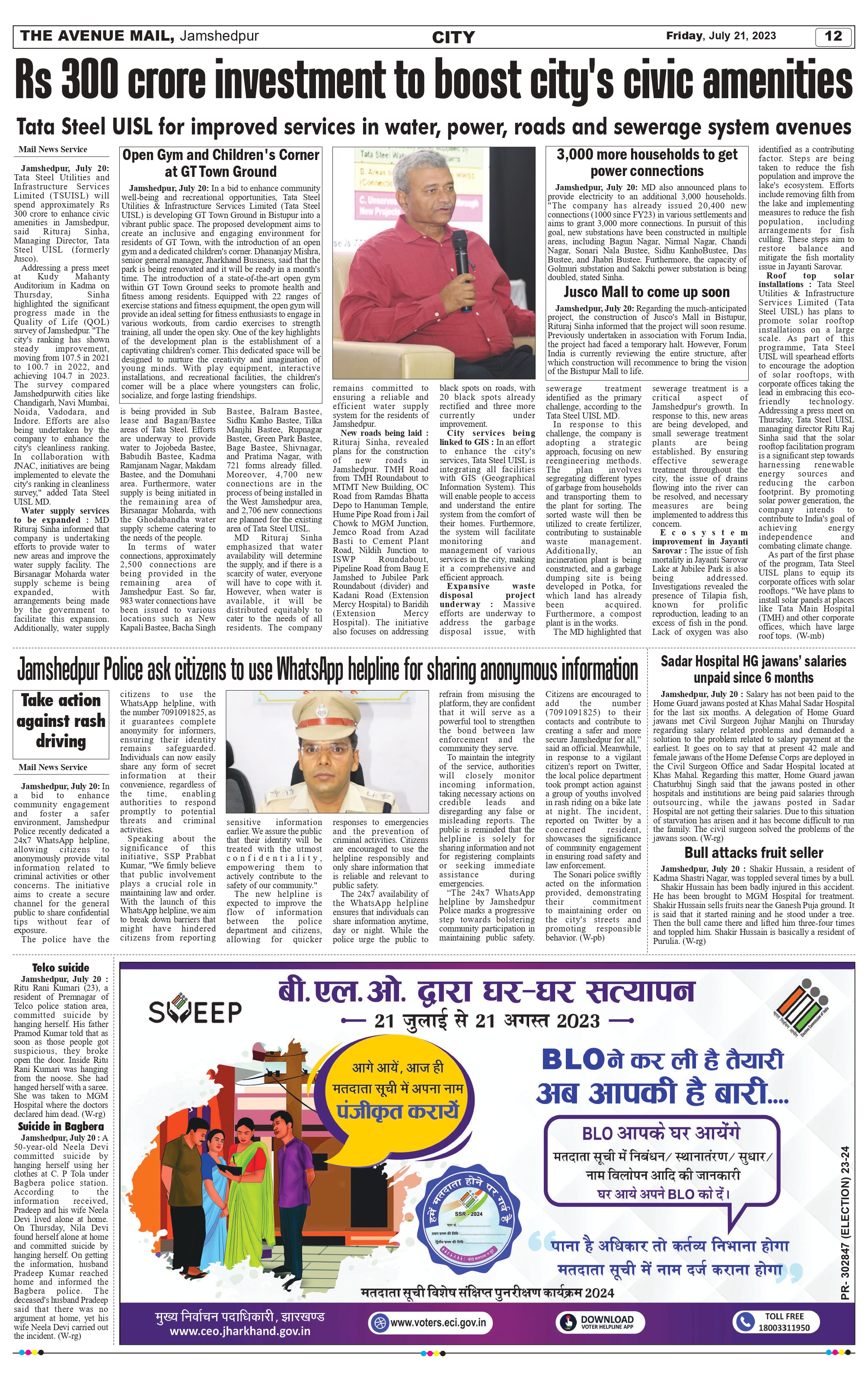 Page 1 July 21_merged_compressed_page-0012