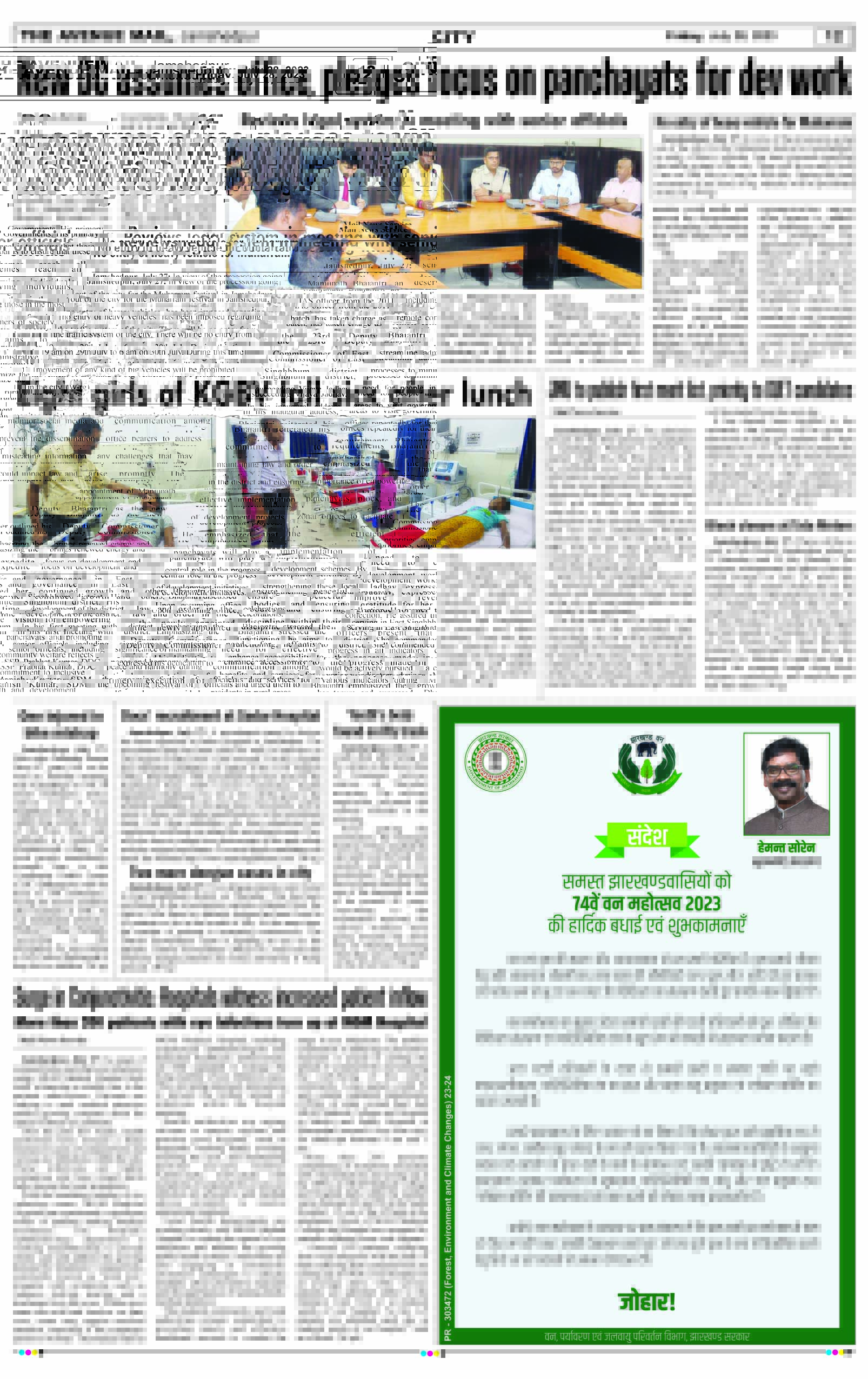 Page 12 July 28 copy