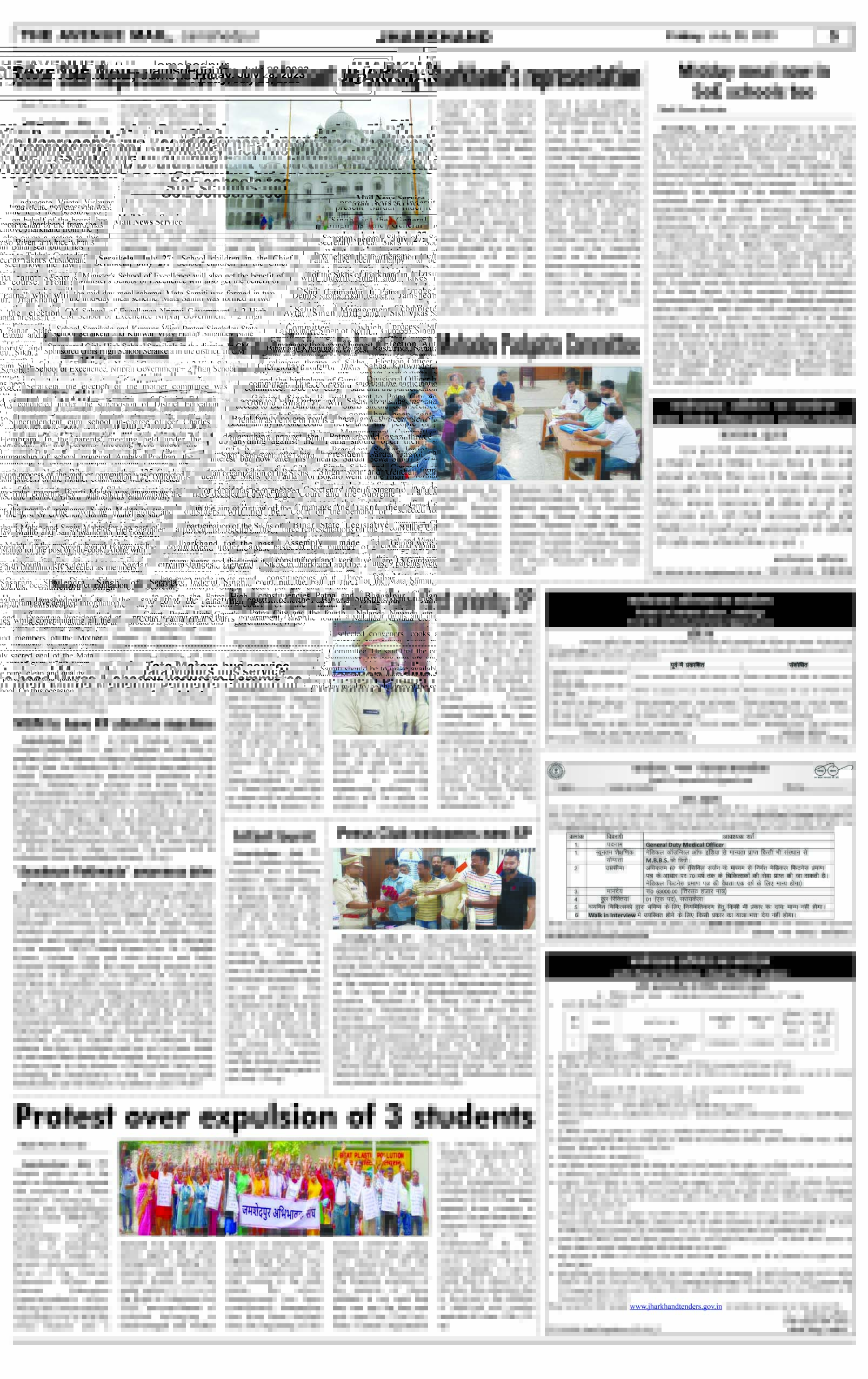 Page 5 July 28 copy