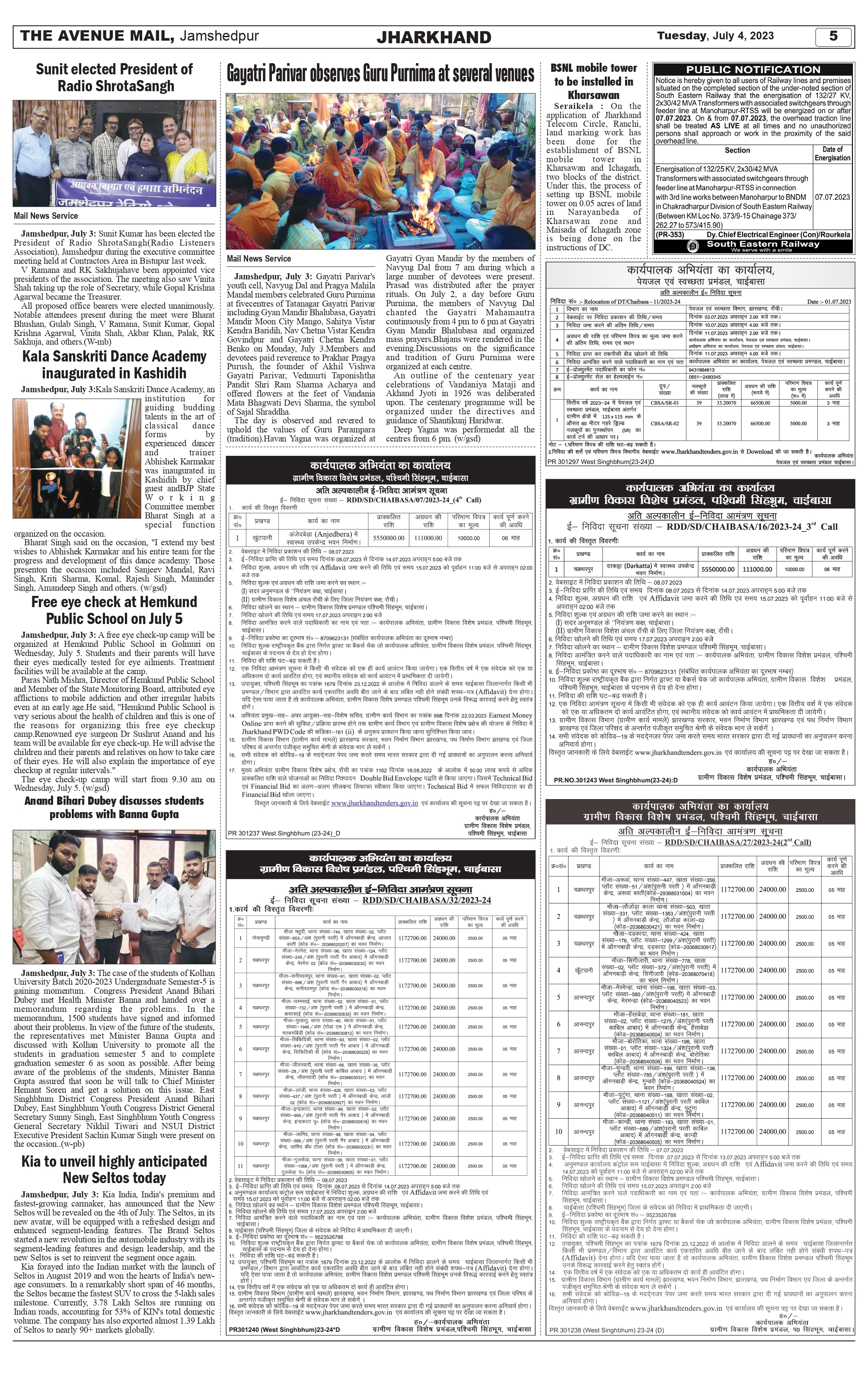 The Avenue Mail July 04_page-0005