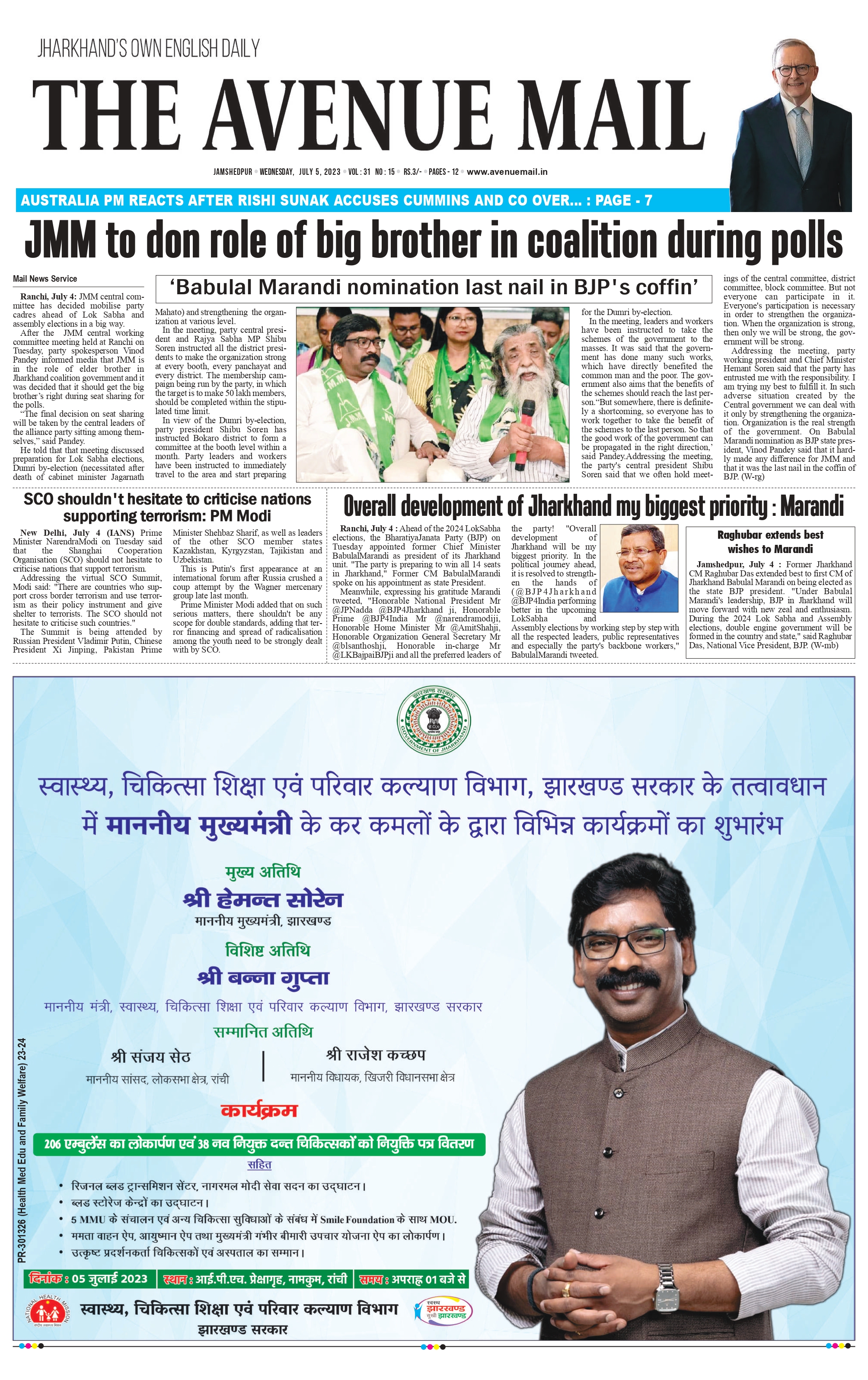 The Avenue Mail July 05_page-0001