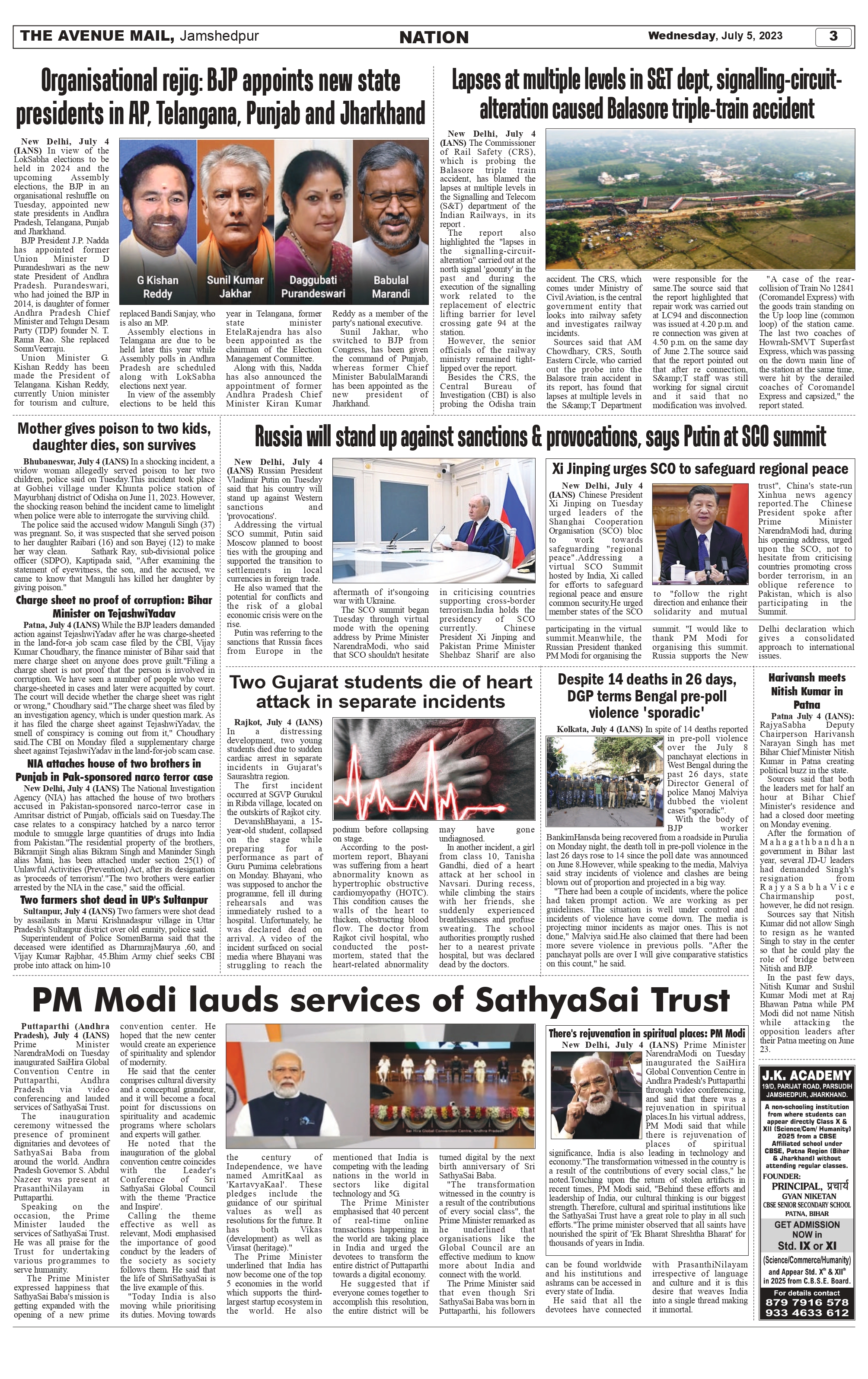 The Avenue Mail July 05_page-0003