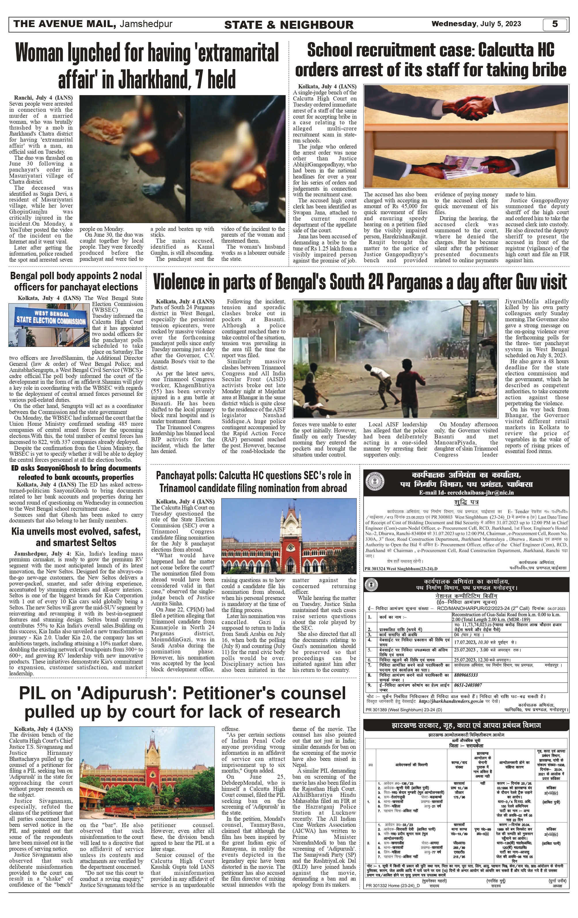 The Avenue Mail July 05_page-0005