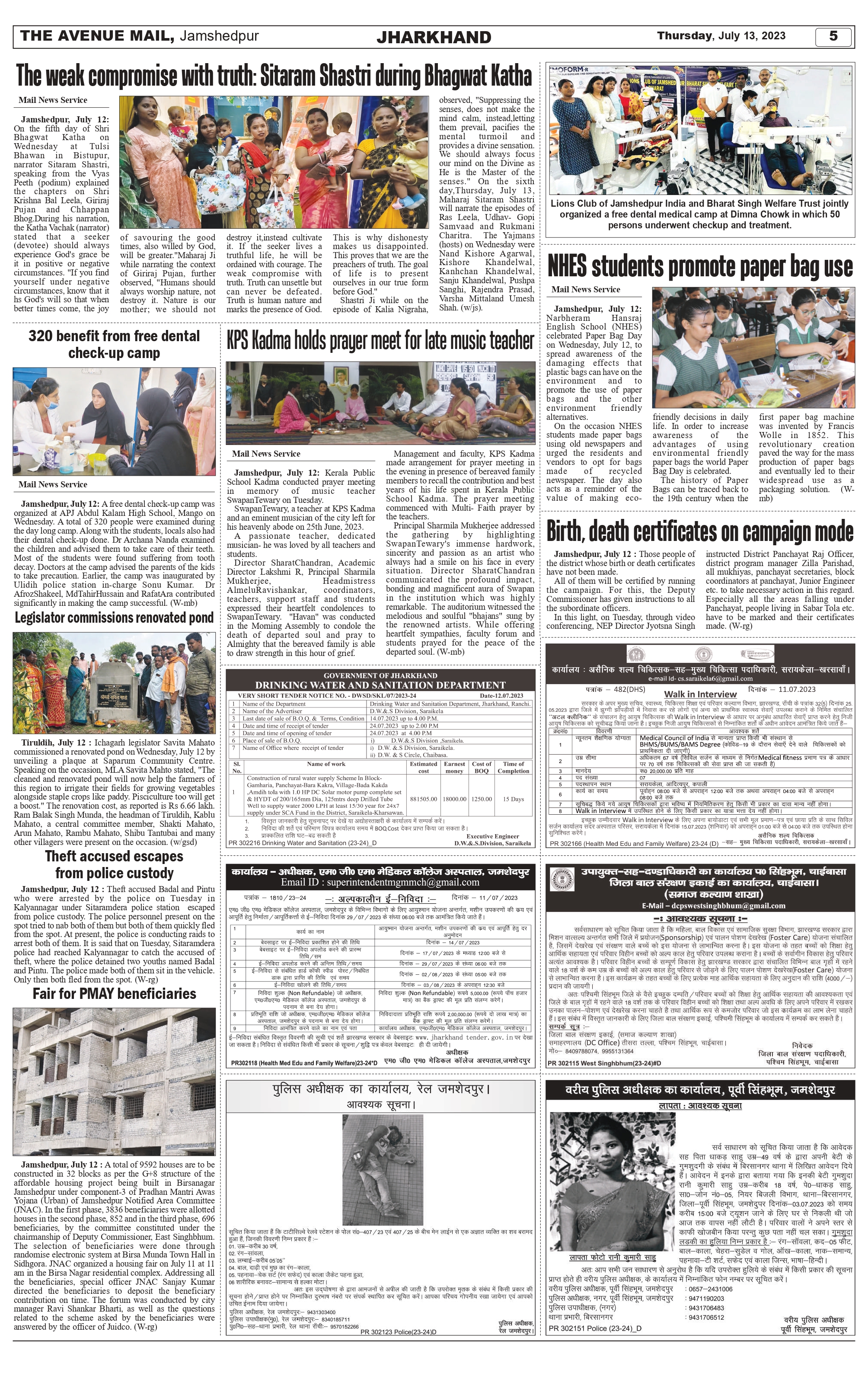The Avenue Mail July 13_page-0005