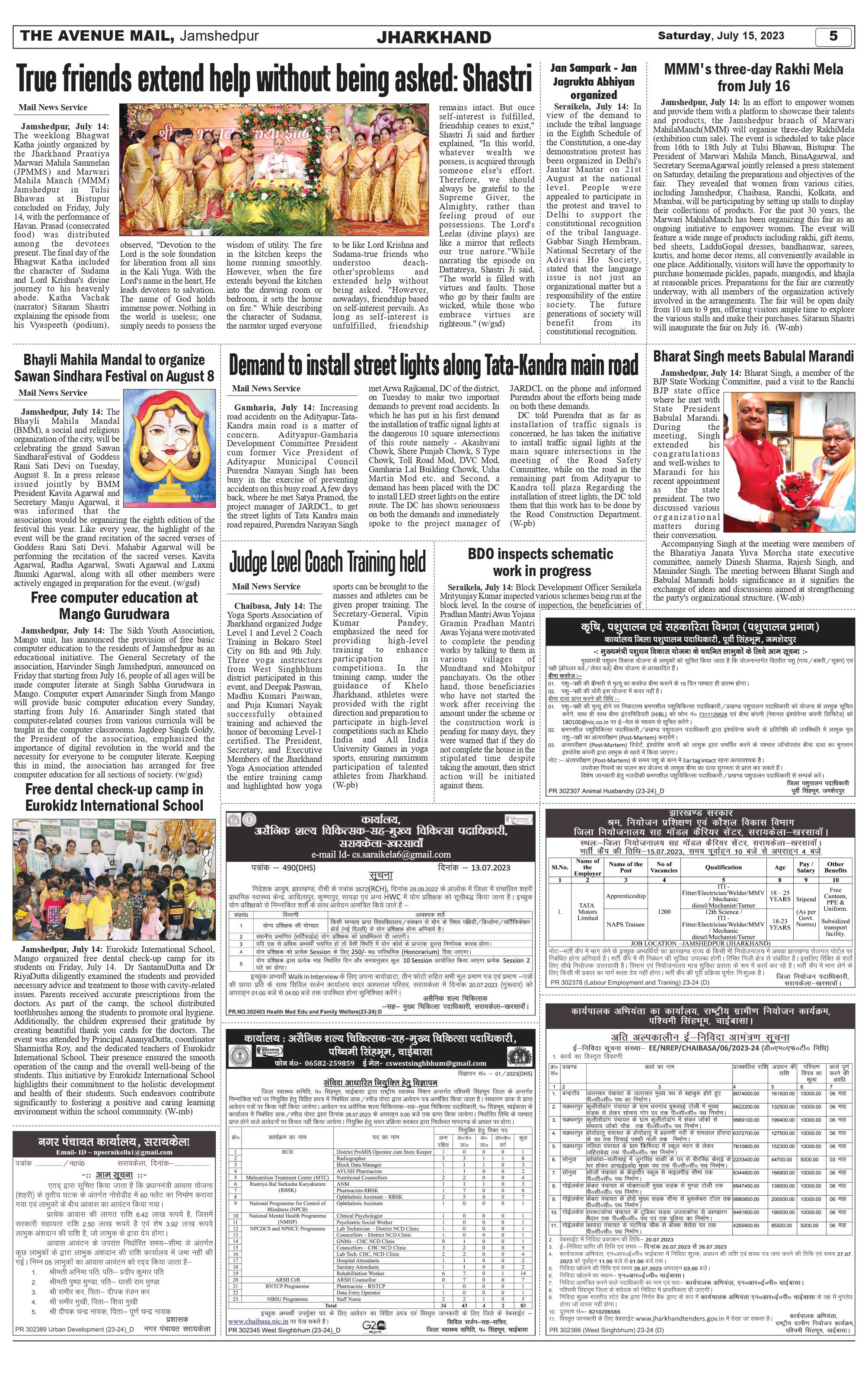 The Avenue Mail July 15_page-0005