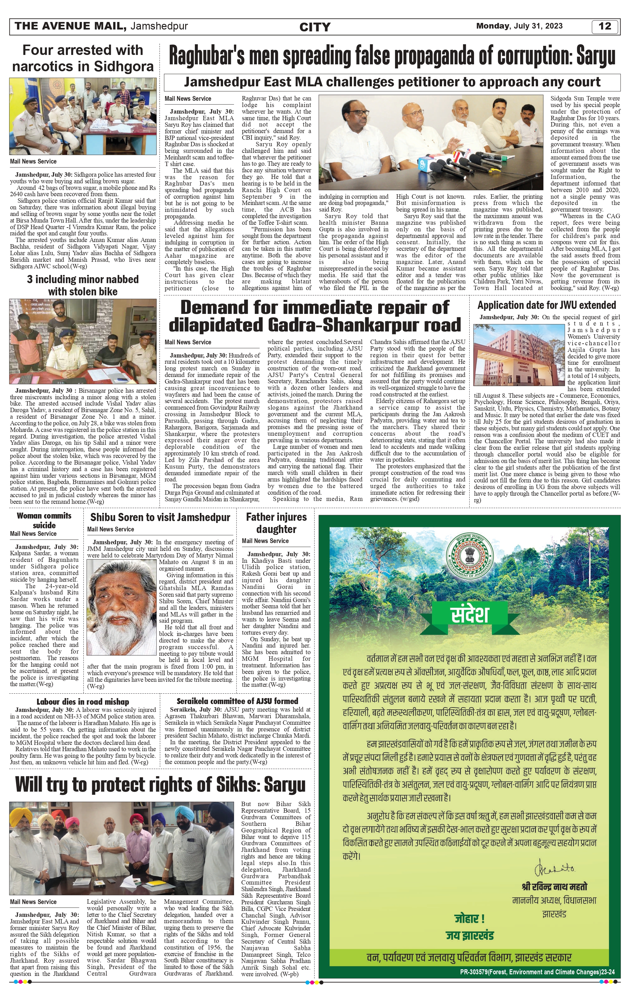 The Avenue Mail July 31_page-0012