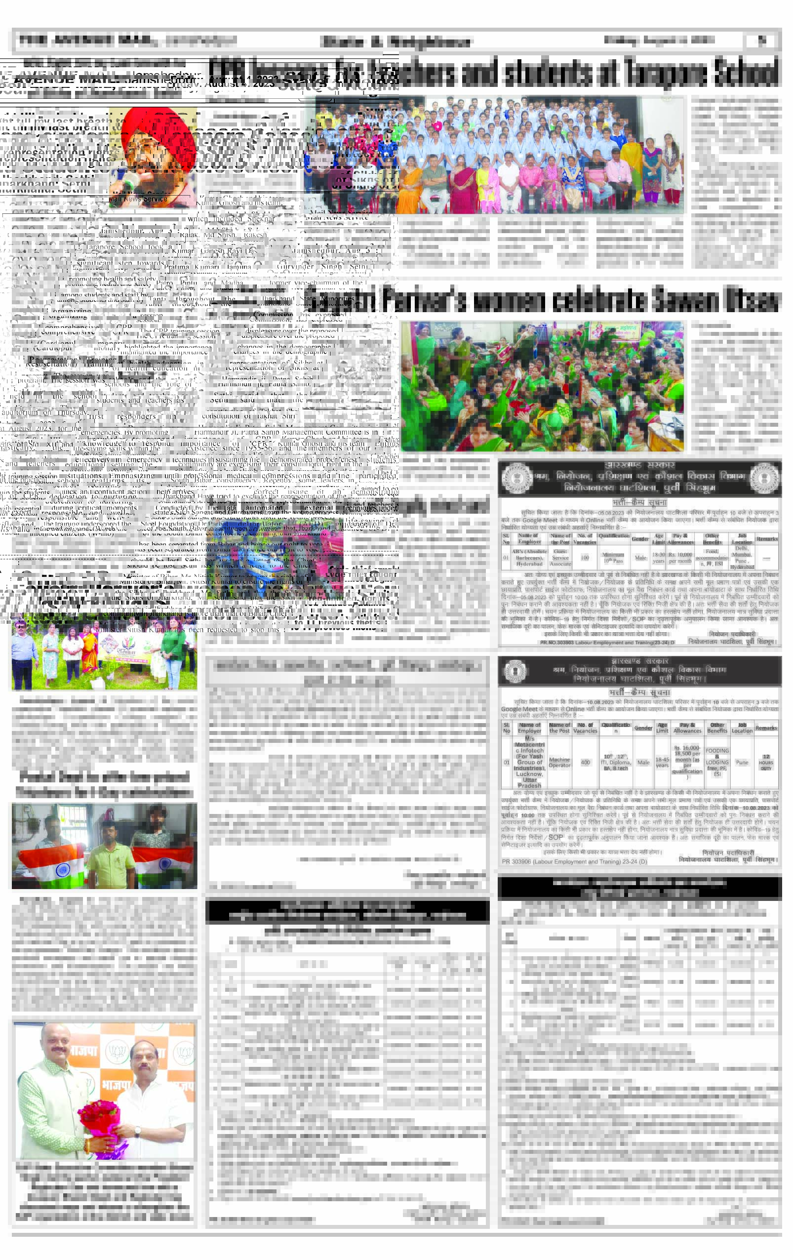 Page 5 Aug 4