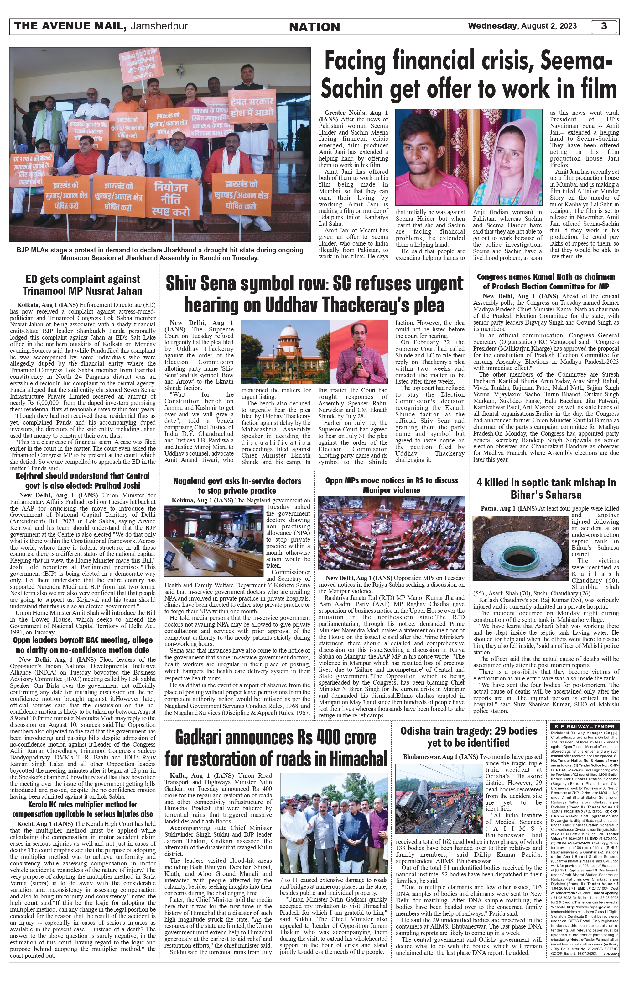 The Avenue Mail Aug 2_page-0003