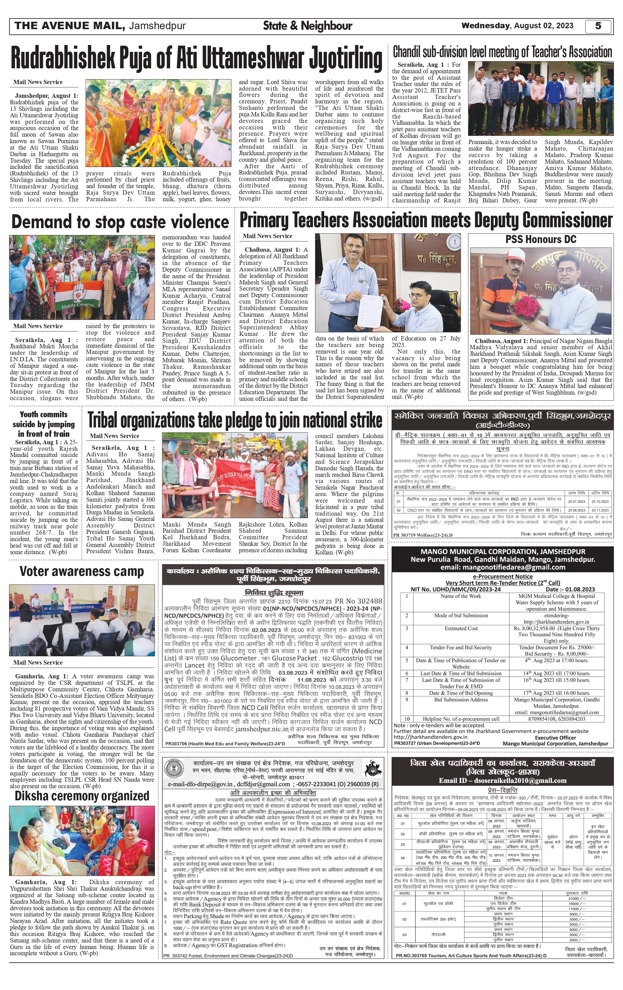 The Avenue Mail Aug 2_page-0005