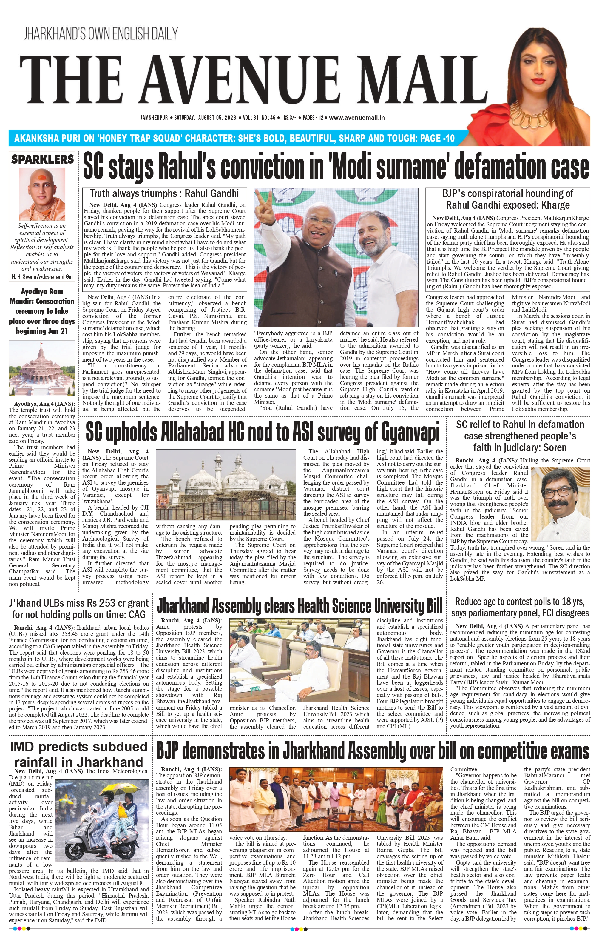 The Avenue Mail Aug 5_page-0001