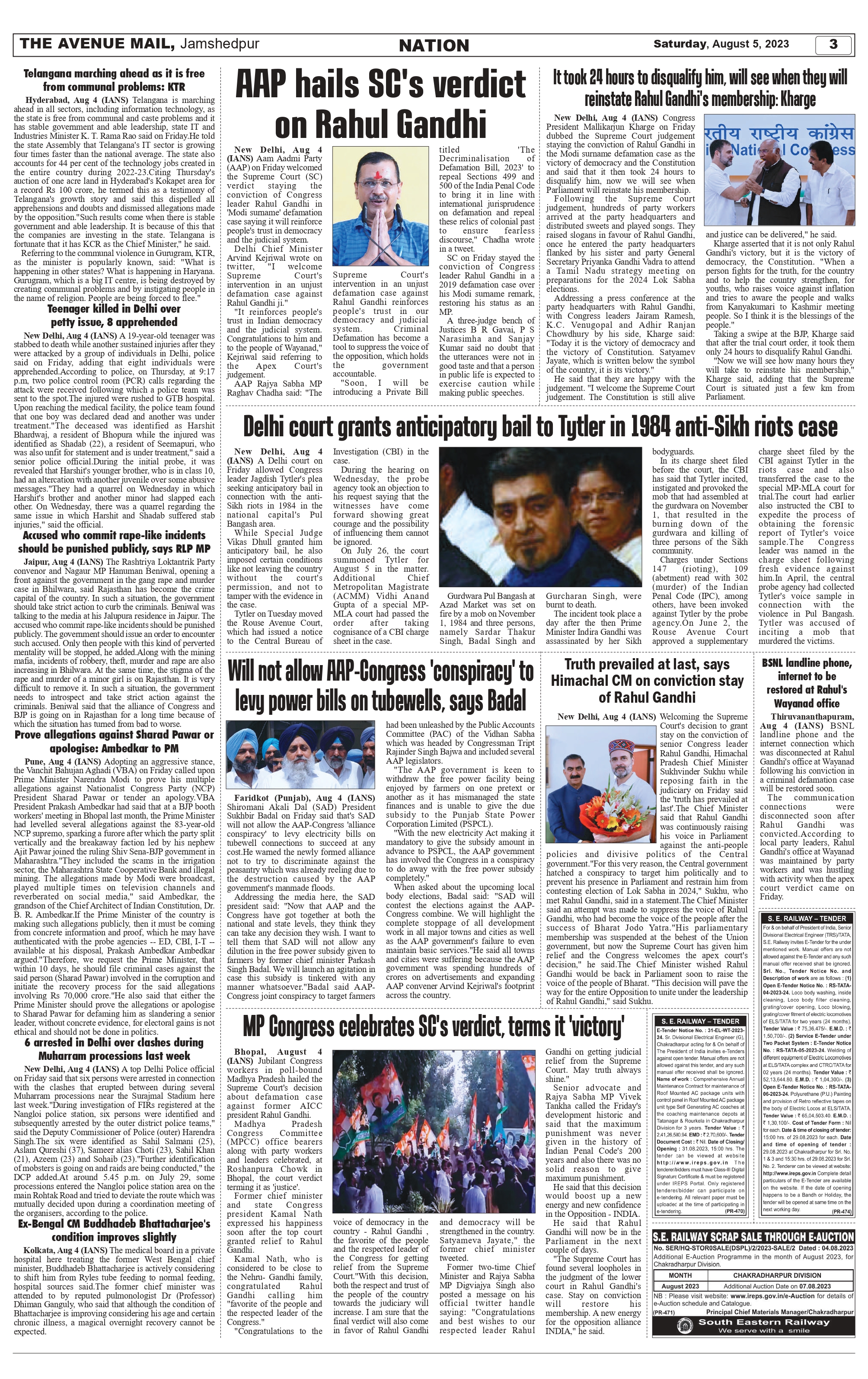 The Avenue Mail Aug 5_page-0003