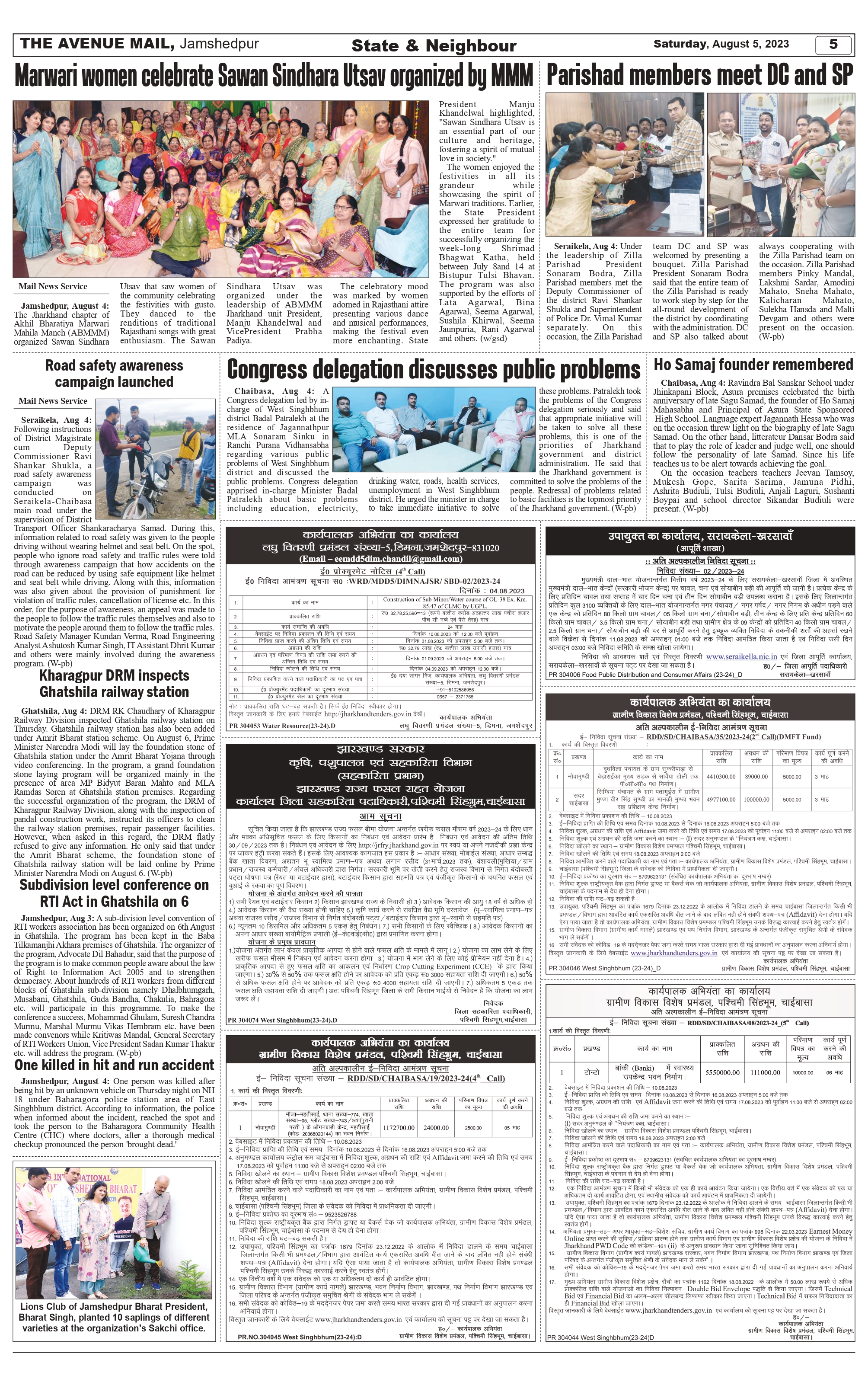 The Avenue Mail Aug 5_page-0005