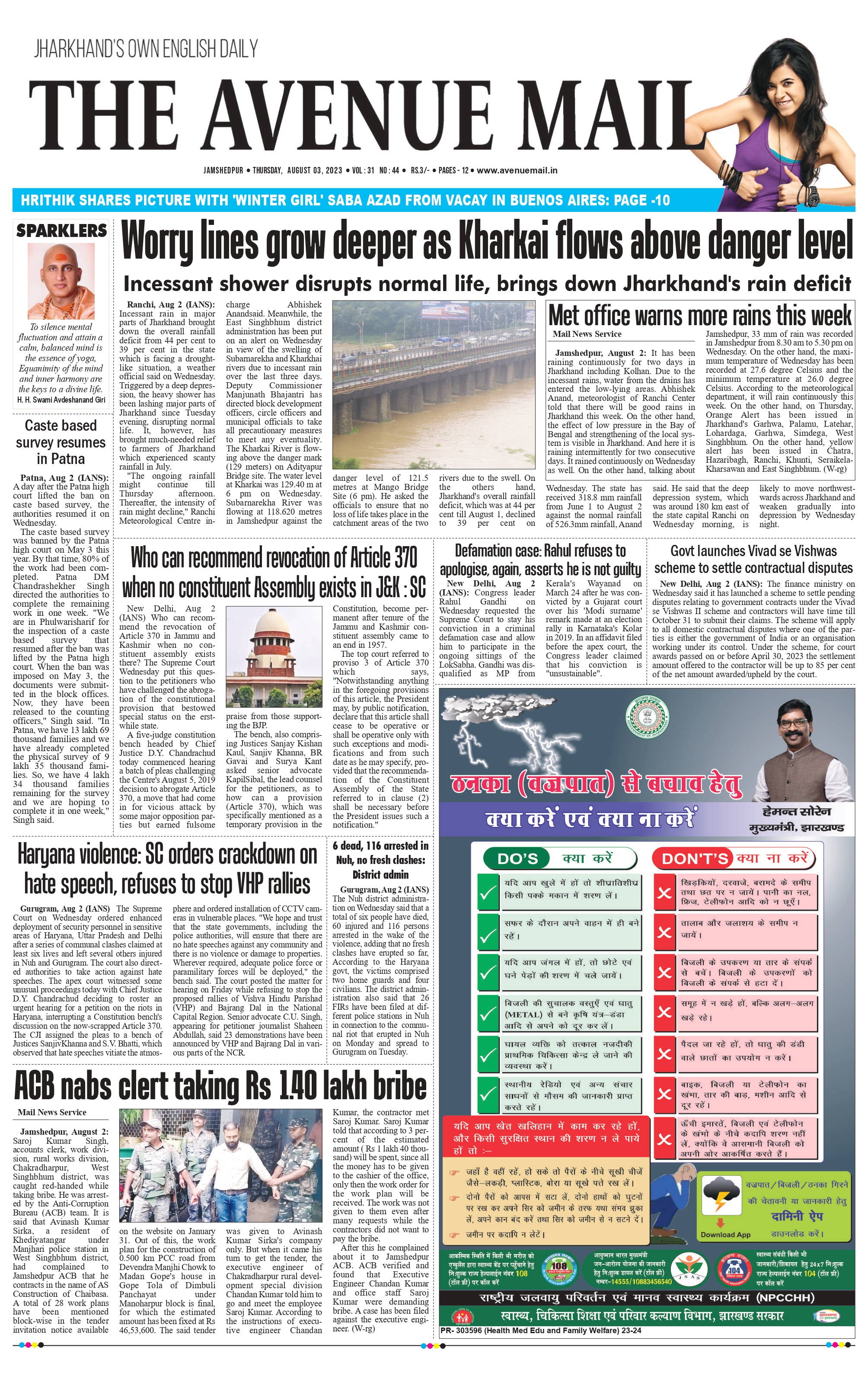 The Avenue Mail August 3_page-0001