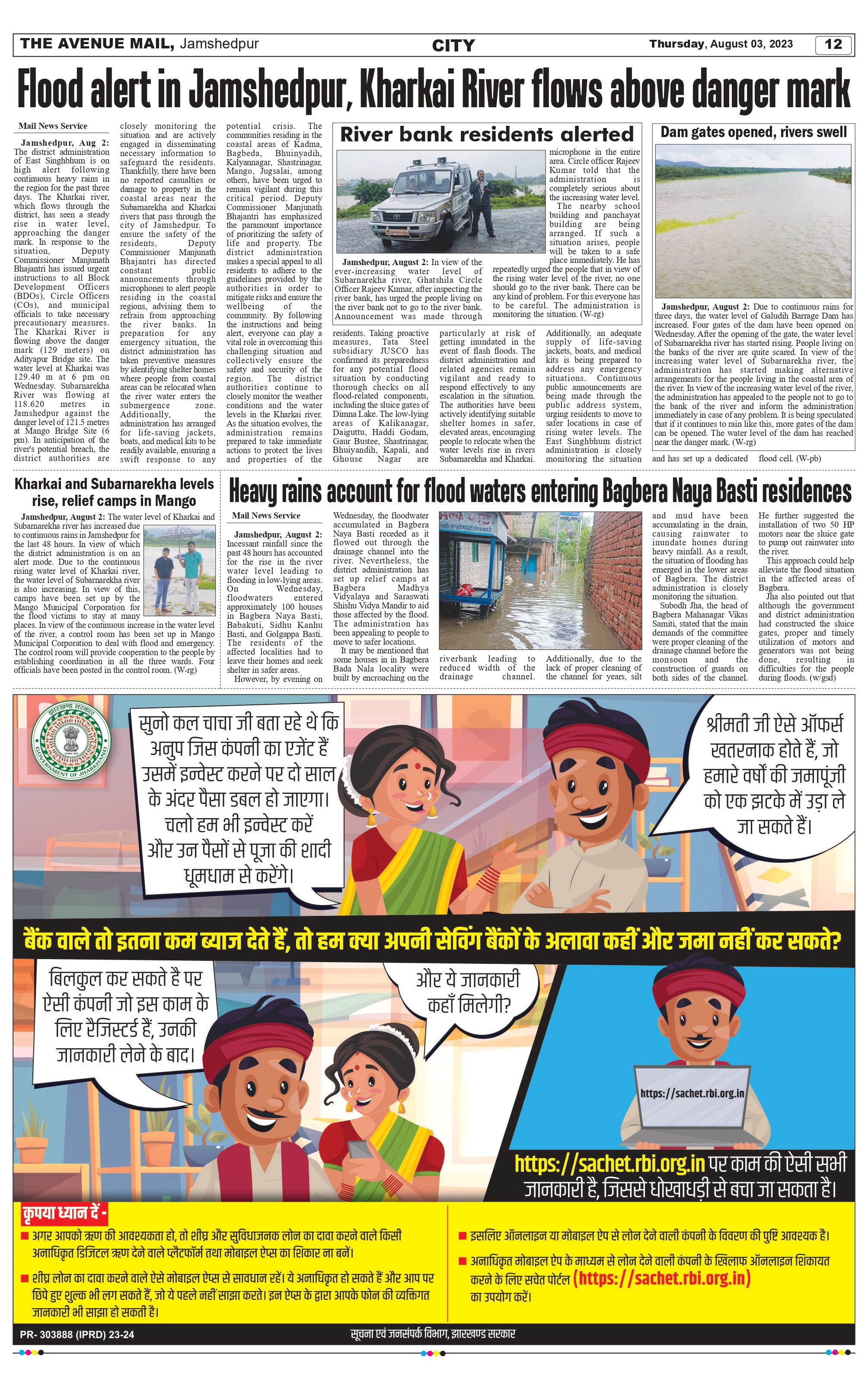 The Avenue Mail August 3_page-0012