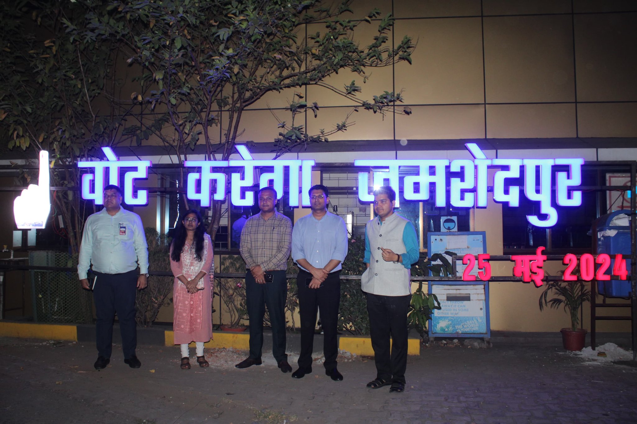 Jamshedpur DC-DDC motivate youth to vote - Vimarsana News