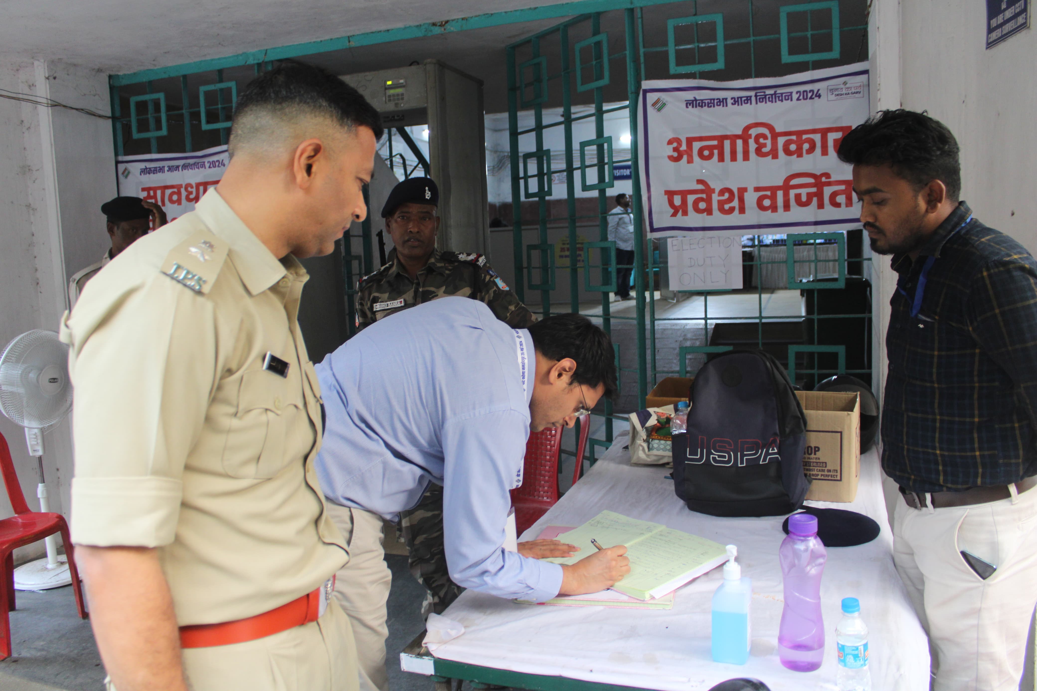 Jamshedpur DEO and SSP inspect EVM and VVPAT Commissioning, emphasize adherence to guidelines - Vimarsana News