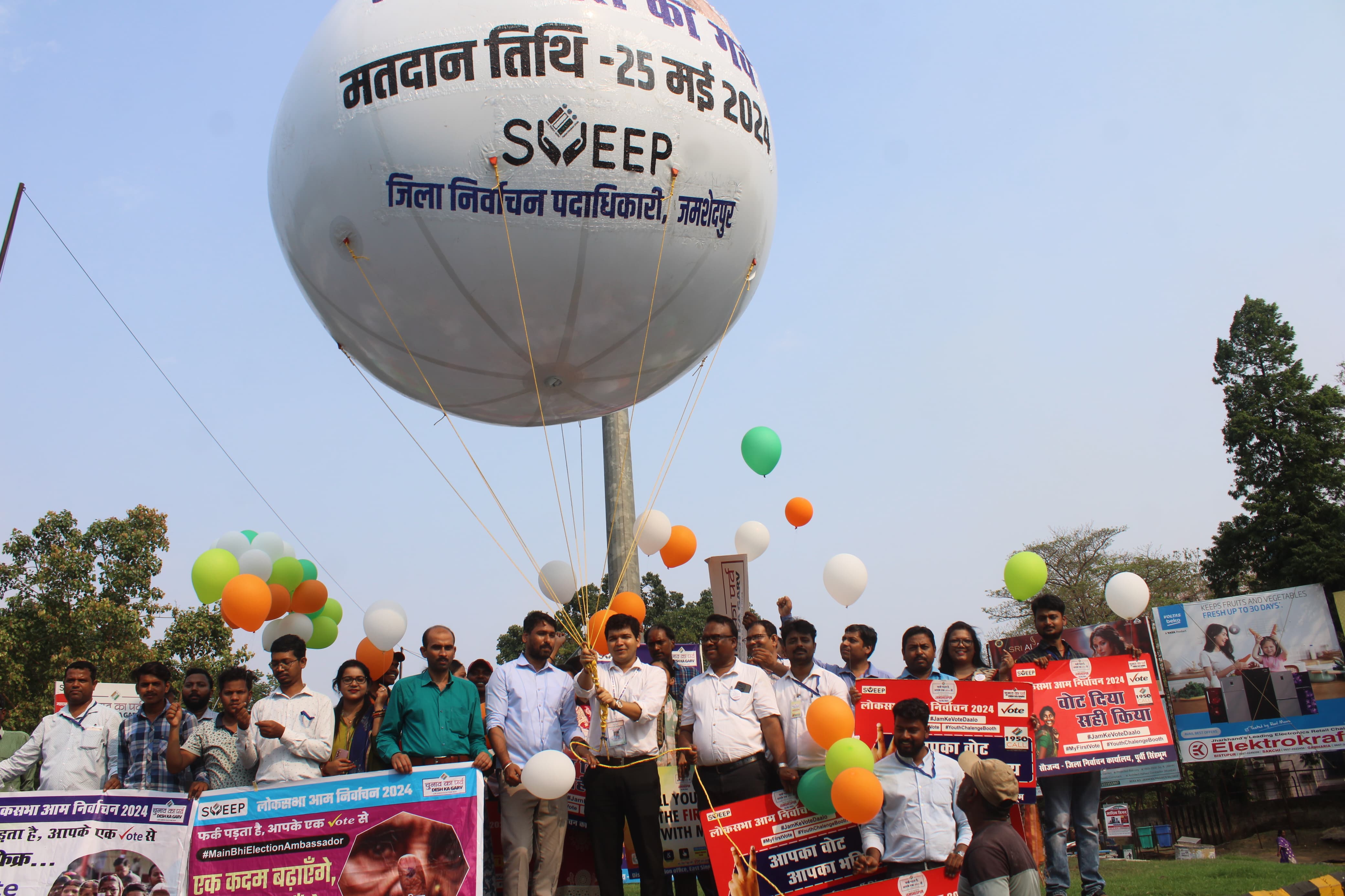 Sky Balloon installed to promote voting in Jamshedpur - Vimarsana News