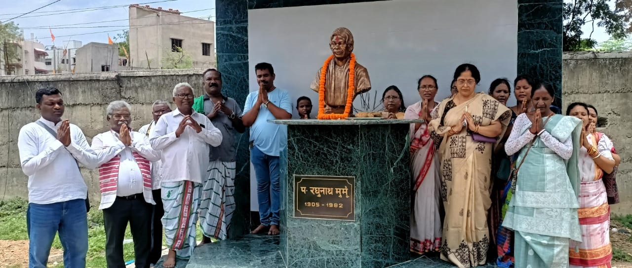Statue of Pt. Raghunath Murmu unveiled in Jamshedpur - Vimarsana News