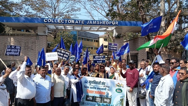 Moolnivasi Sangh Protests at DC Office Demanding Implementation of UGC Bill 2026